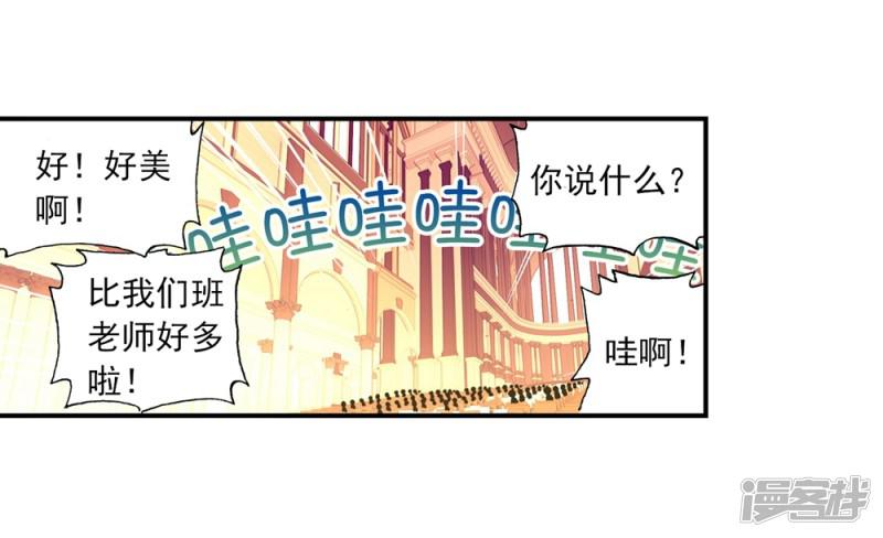 第43话 选择的方向-3