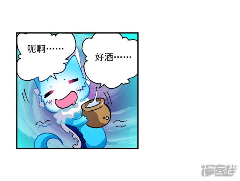 第46话 爱的期待！-8