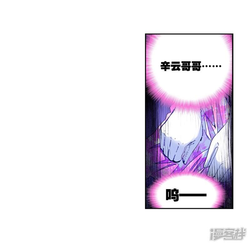 第47话 大傻瓜-17