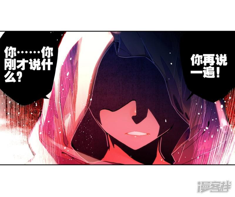 第50话 我们的家-25