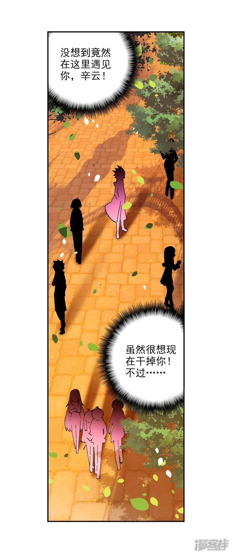 第50话 我们的家-42