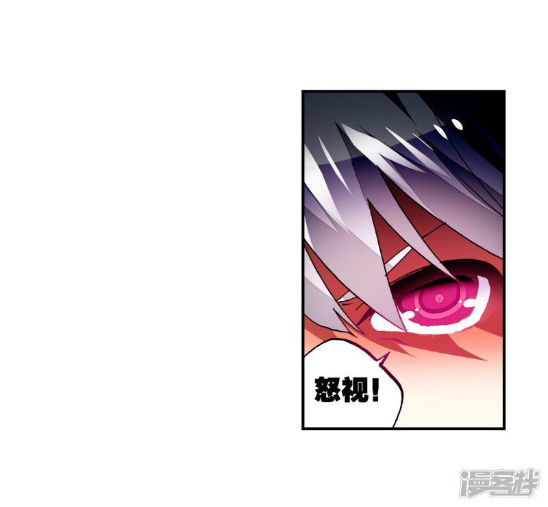 第53话 布偶对决-10