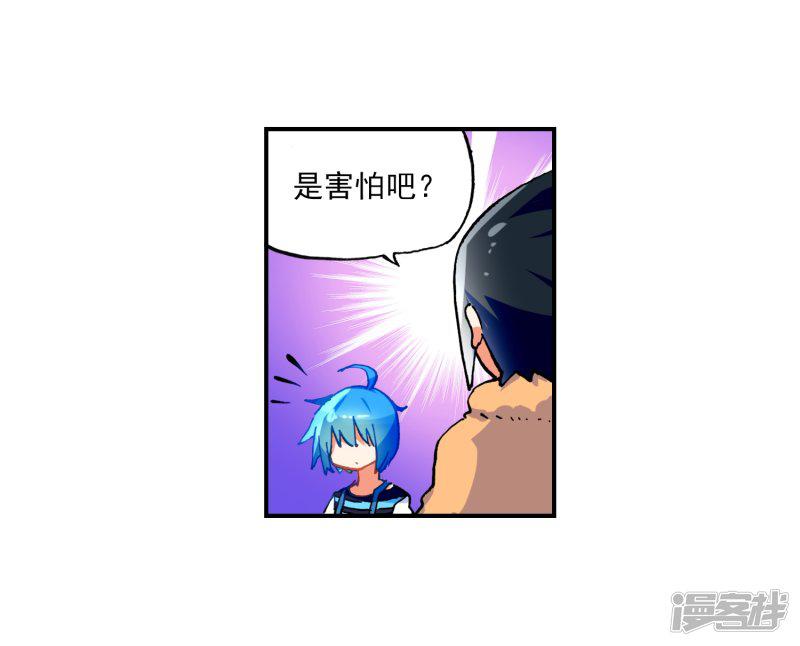 第53话 布偶对决-34