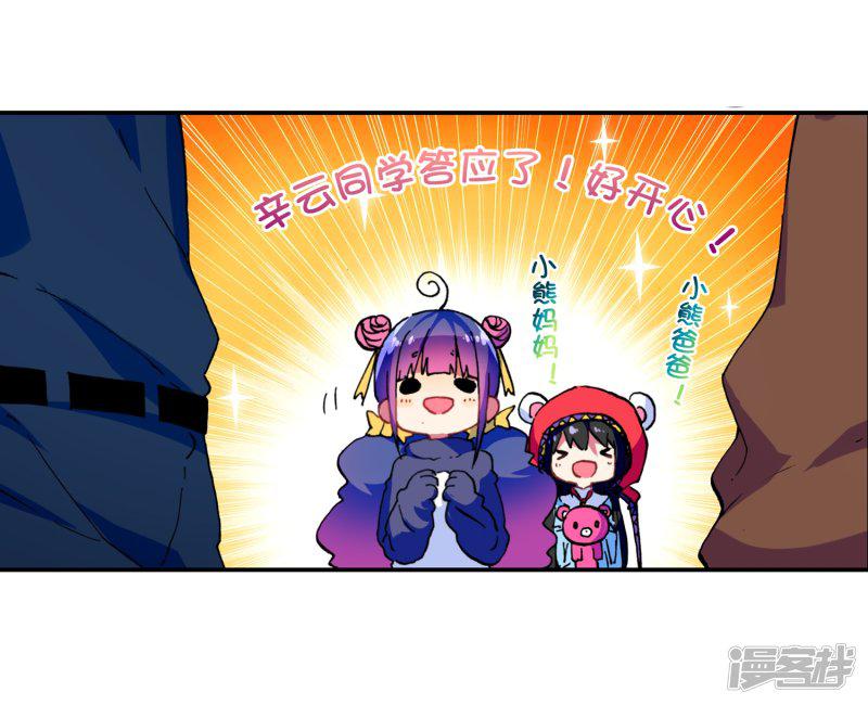 第53话 布偶对决-38