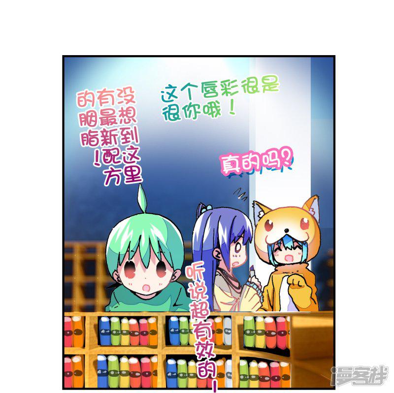 第53话 布偶对决-63