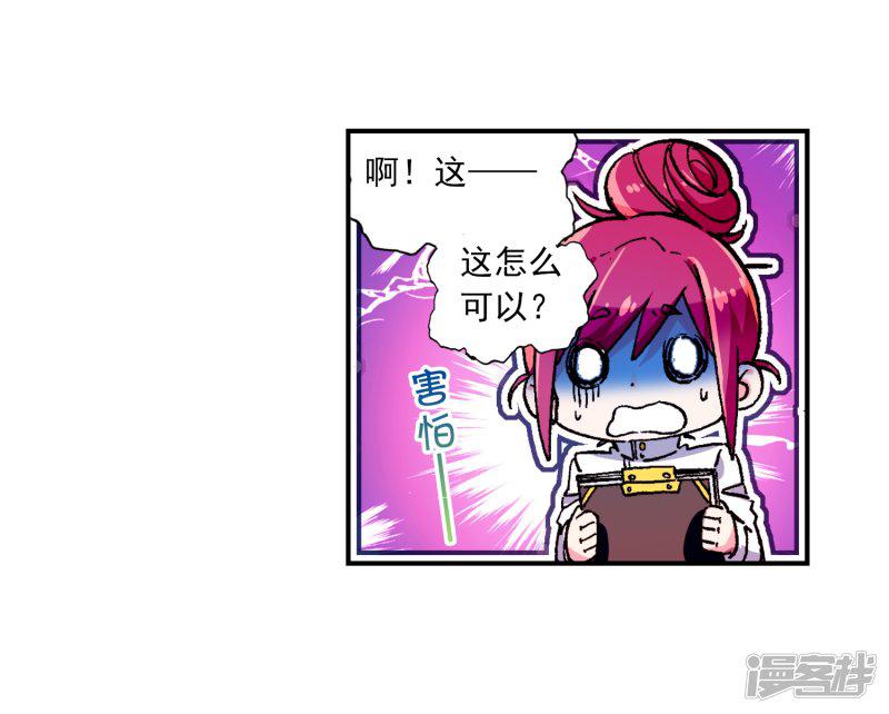 第54话 回不去的时光-3