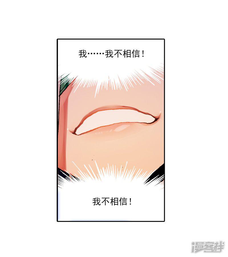 第54话 回不去的时光-51