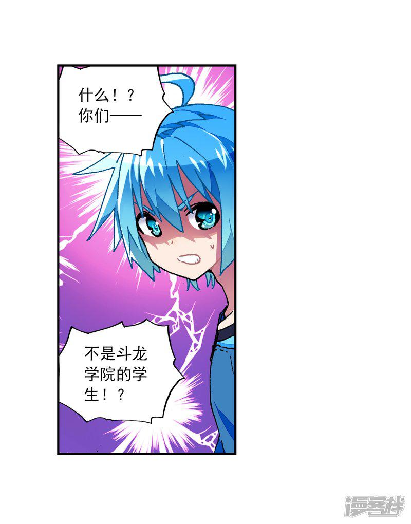 第54话 回不去的时光-59