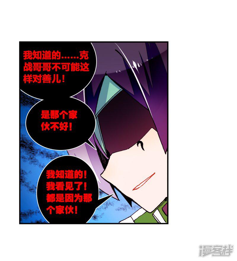 第54话 回不去的时光-64