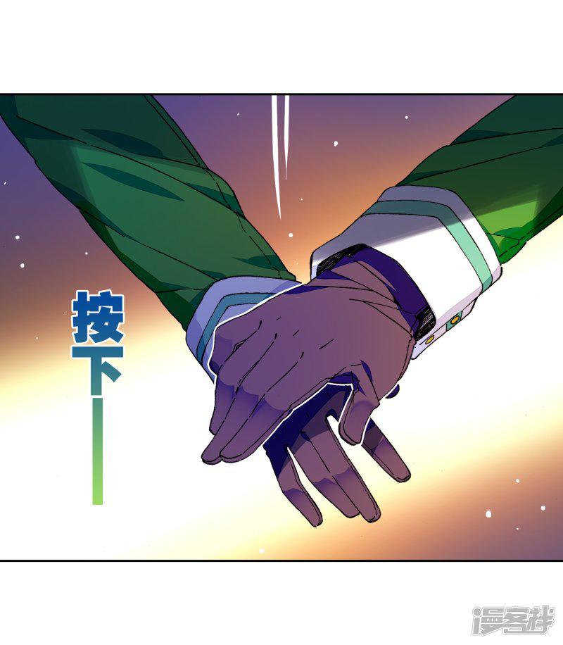 第54话 回不去的时光-75