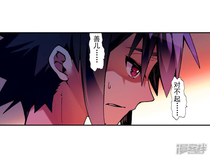 第54话 回不去的时光-98