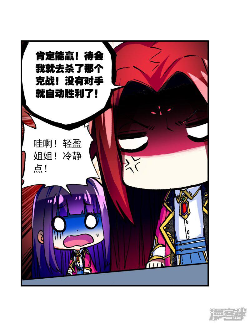 第54话 回不去的时光-109