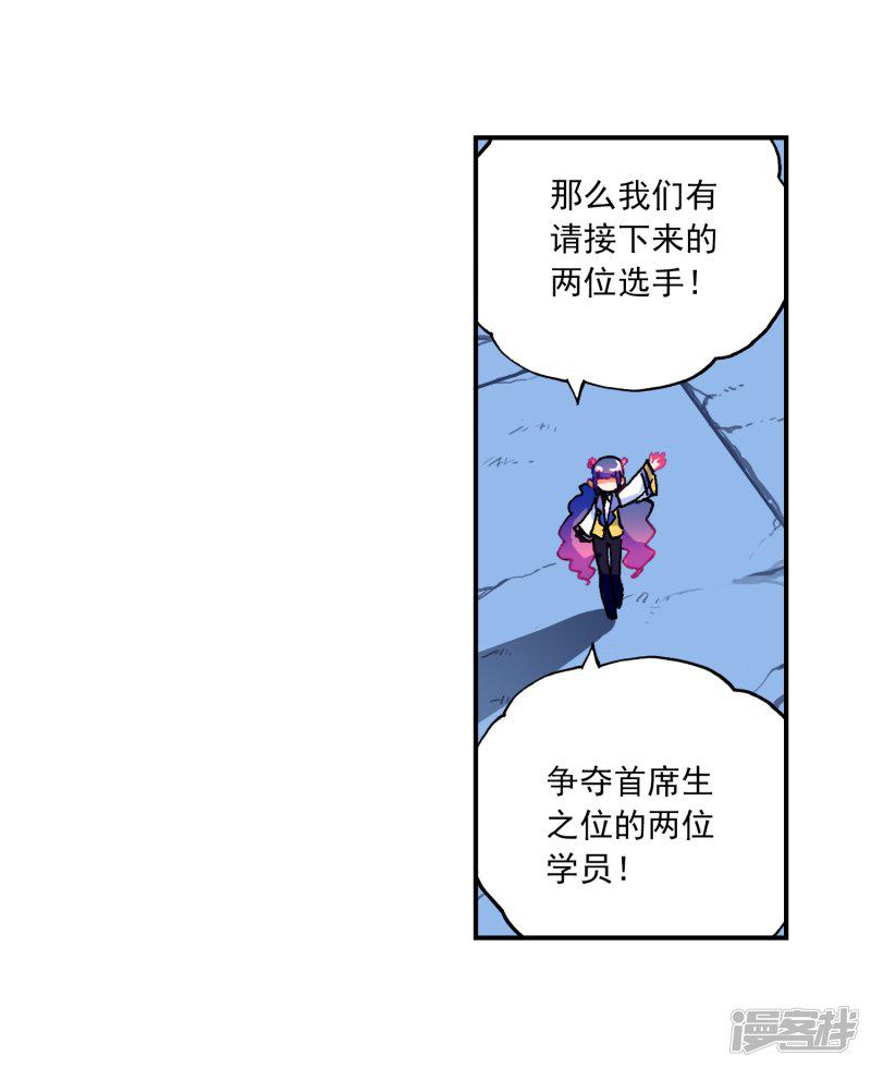 第54话 回不去的时光-110