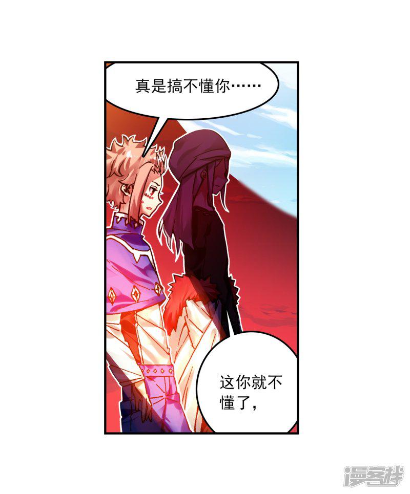 第55话 首席生之战-6