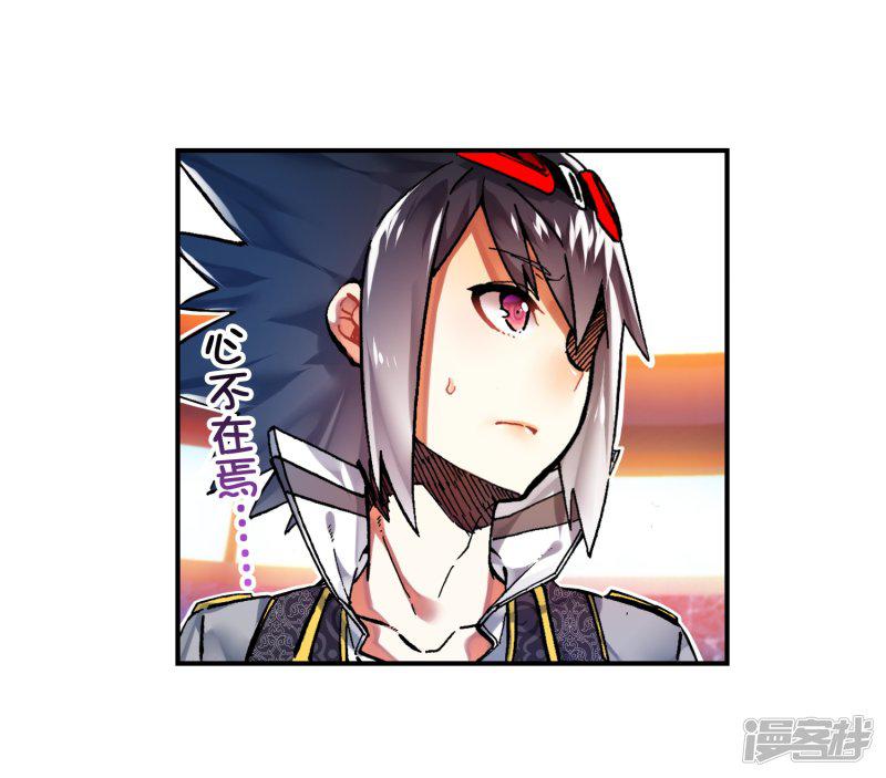 第55话 首席生之战-21