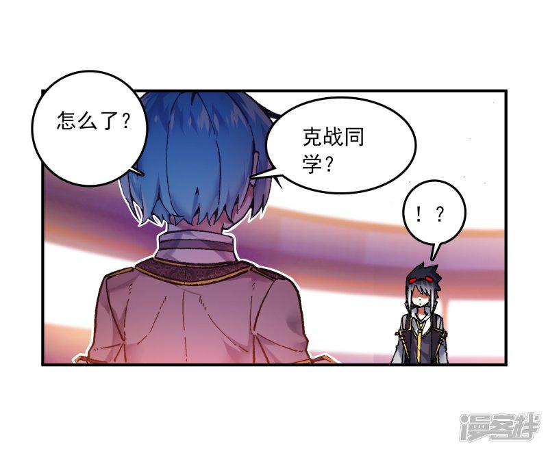 第55话 首席生之战-22