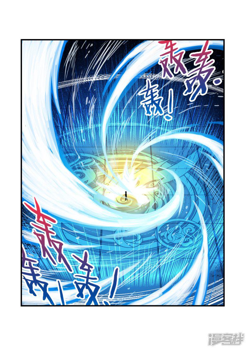 第55话 首席生之战-40