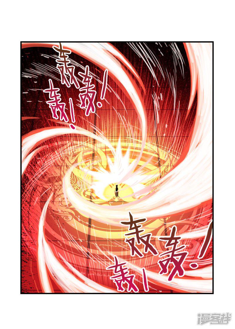 第55话 首席生之战-41