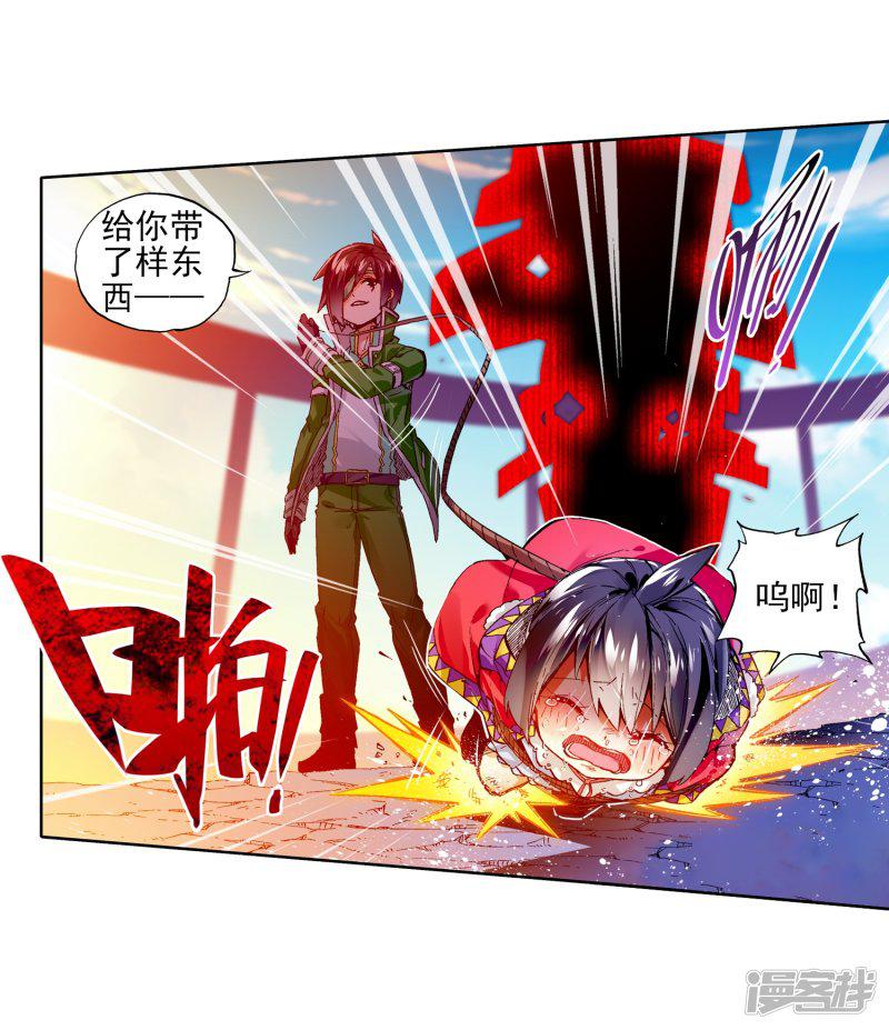 第57话 同学之情-6