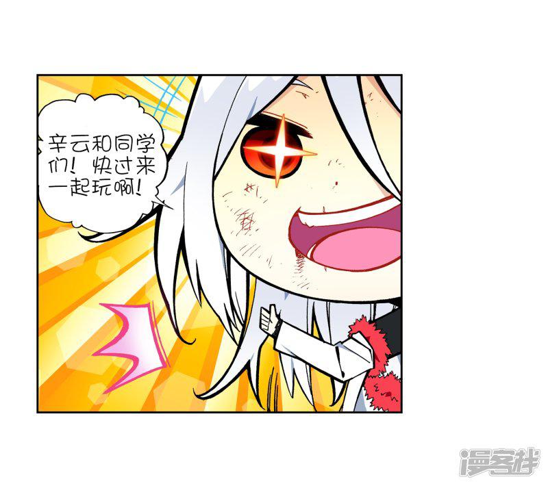 第60话 FIRE-43