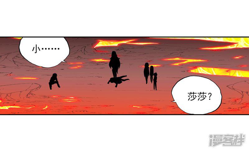 第60话 FIRE-59