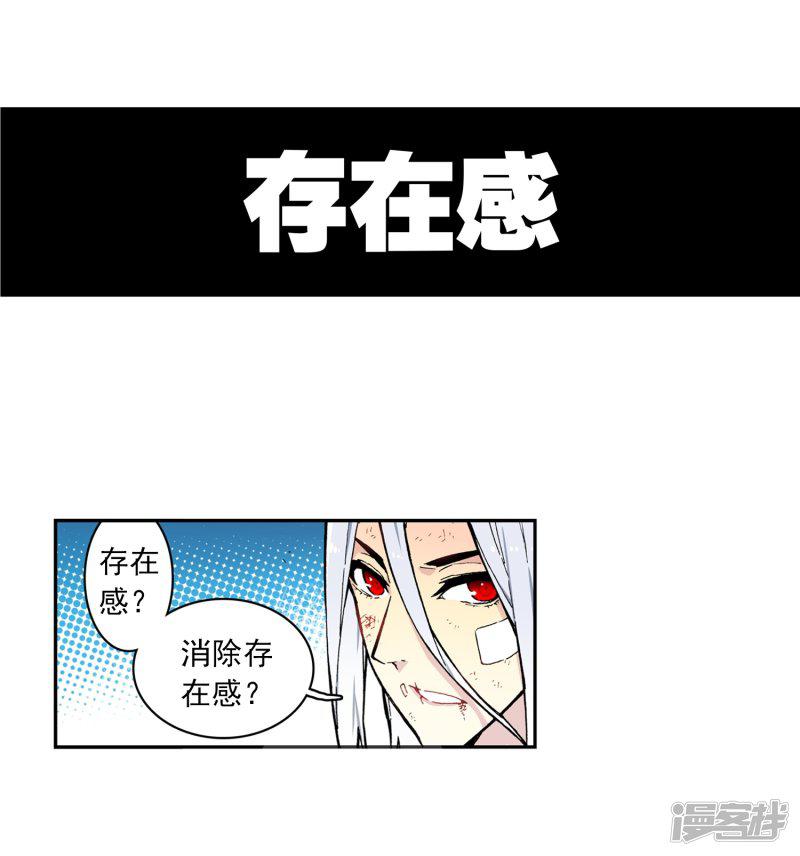 第61话 碧蓝的怒海-2