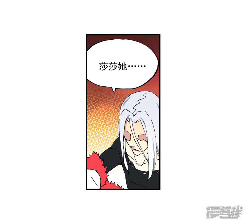 第61话 碧蓝的怒海-21