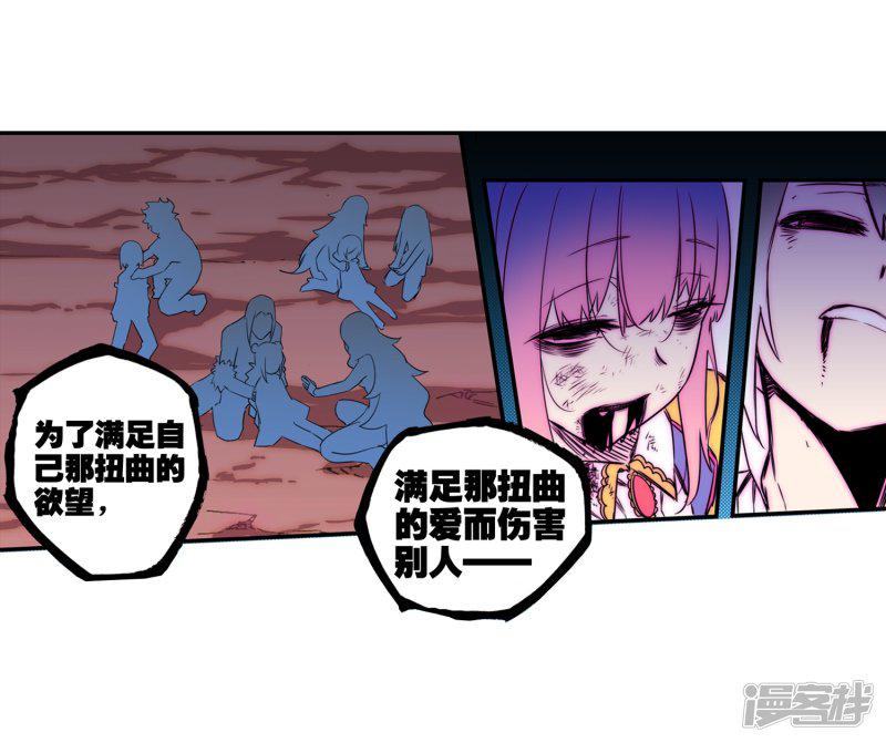 第61话 碧蓝的怒海-60