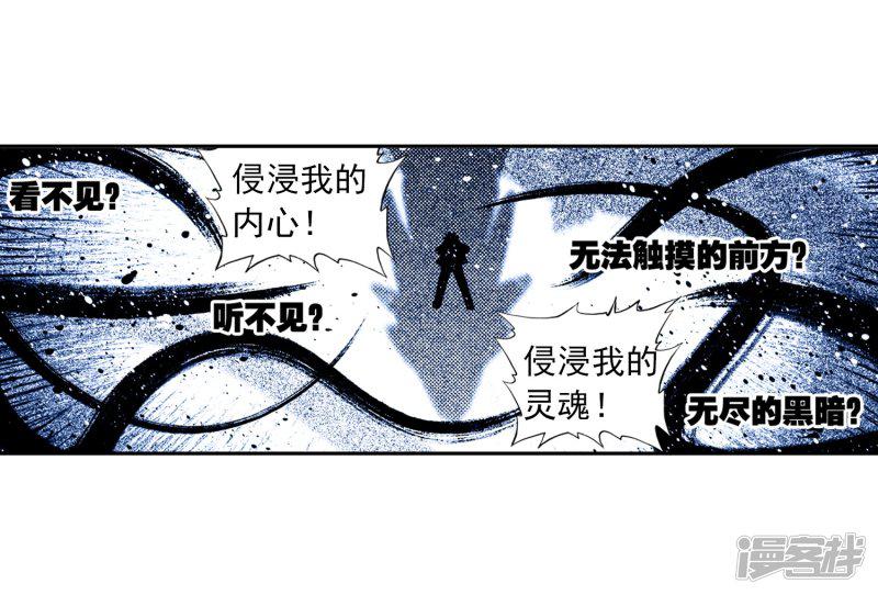 第66话 三人的誓约-3