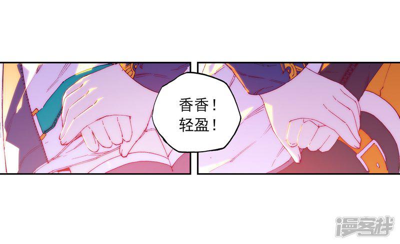 第66话 三人的誓约-17