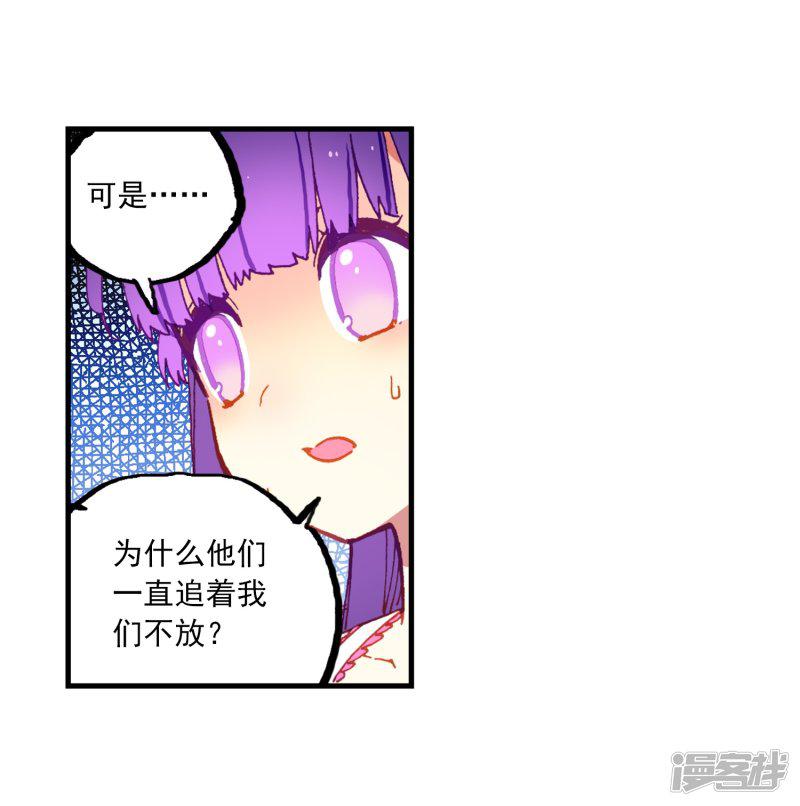 第70话 创龙石-31