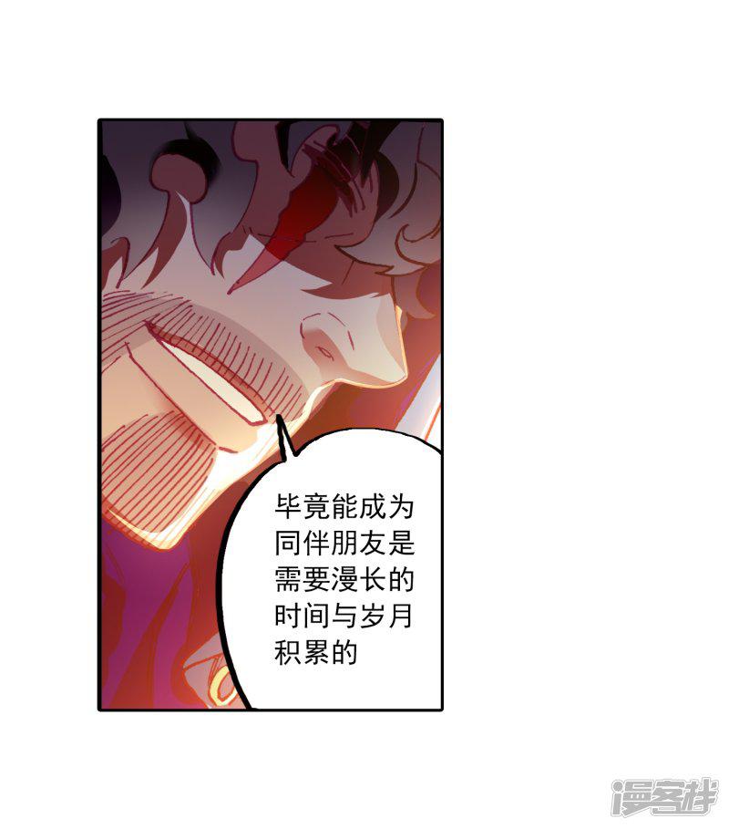 第71话 心之所惧-27