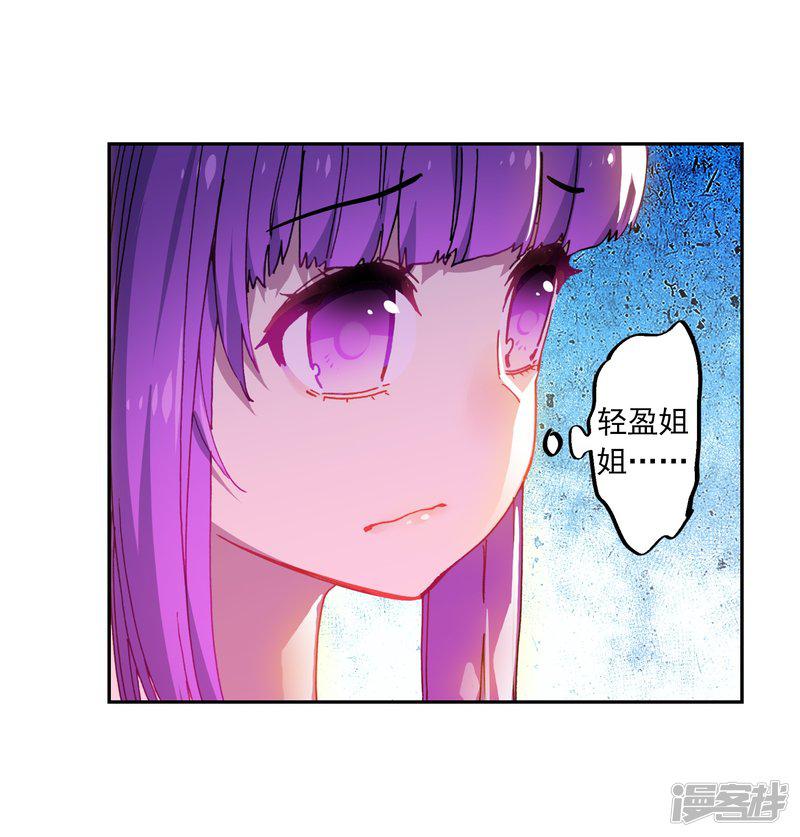 第73话 霜之悲-5