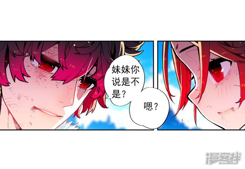 第74话 碧蓝怒涛-10