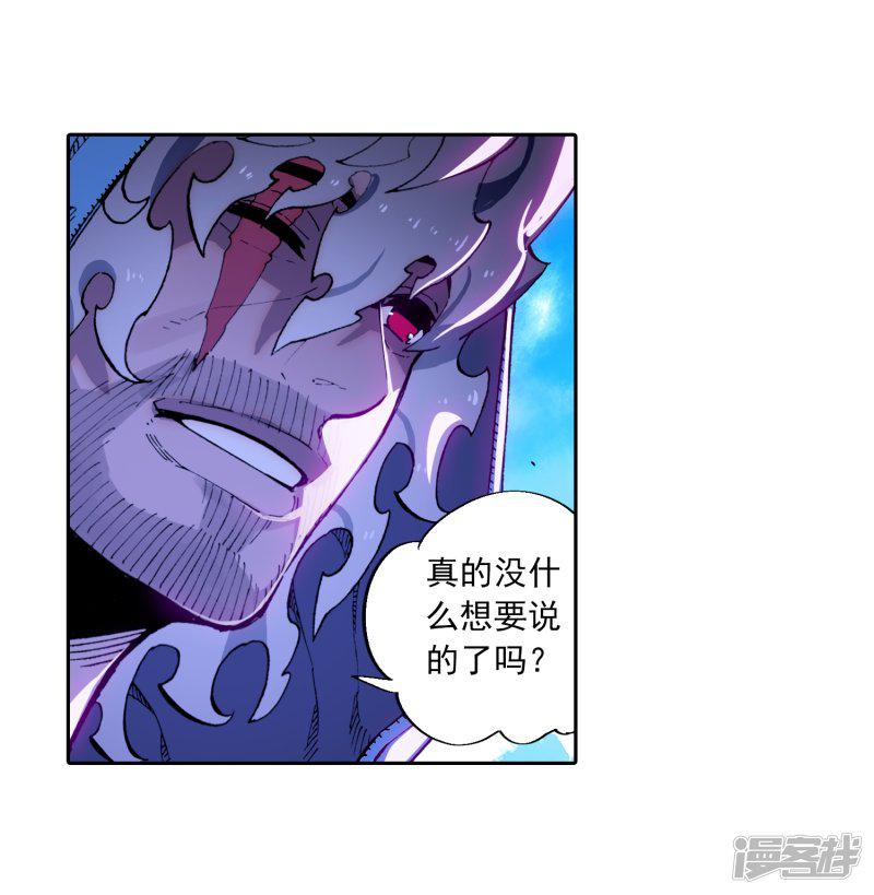 第74话 碧蓝怒涛-14