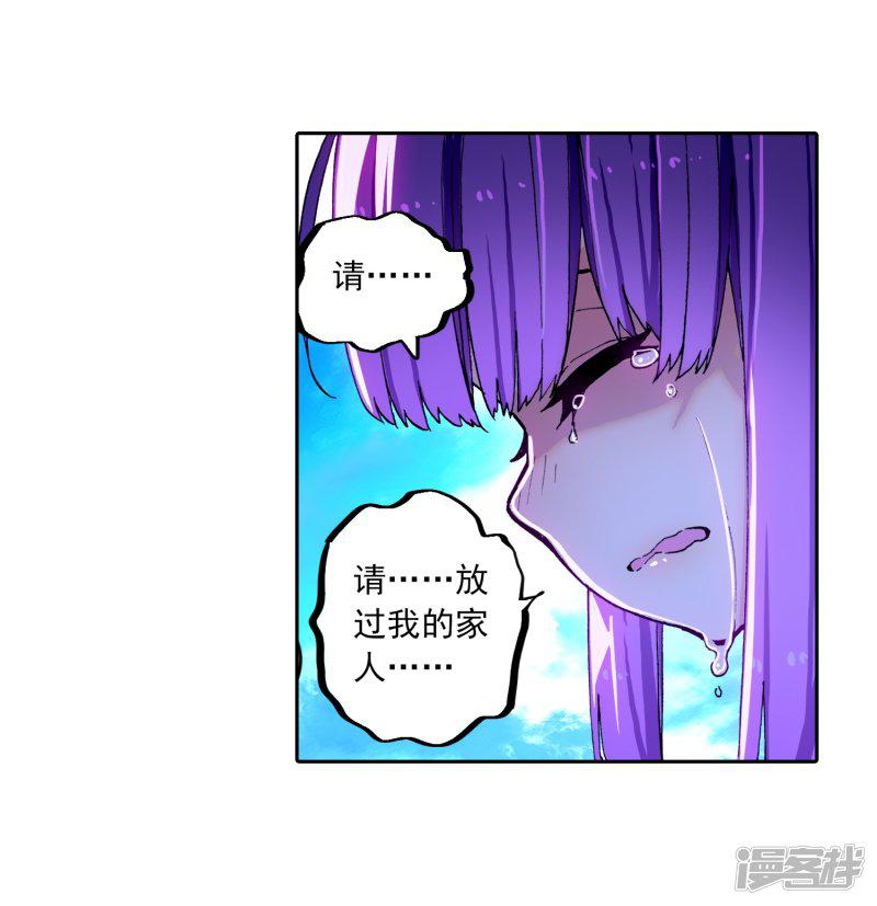 第74话 碧蓝怒涛-15