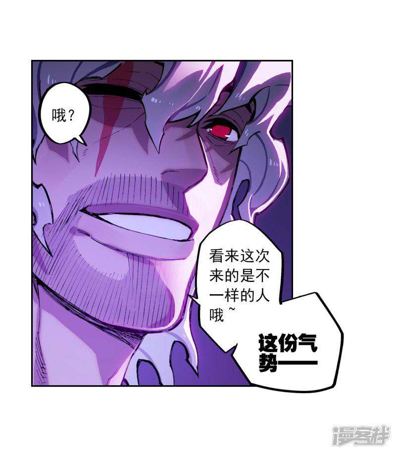 第74话 碧蓝怒涛-18