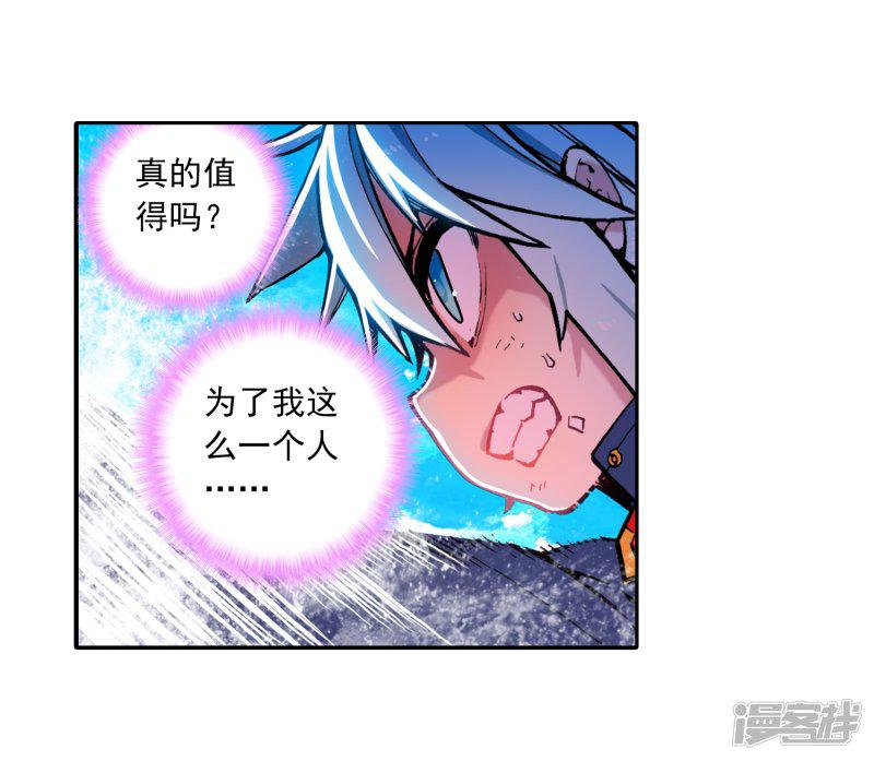 第75话 爱的鼓励-12