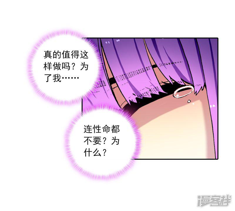 第75话 爱的鼓励-13