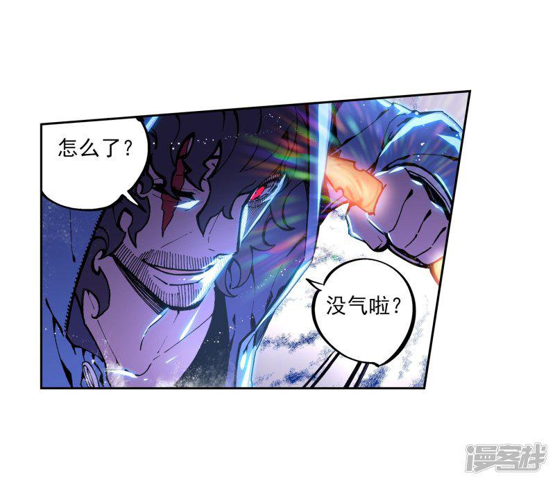 第75话 爱的鼓励-23