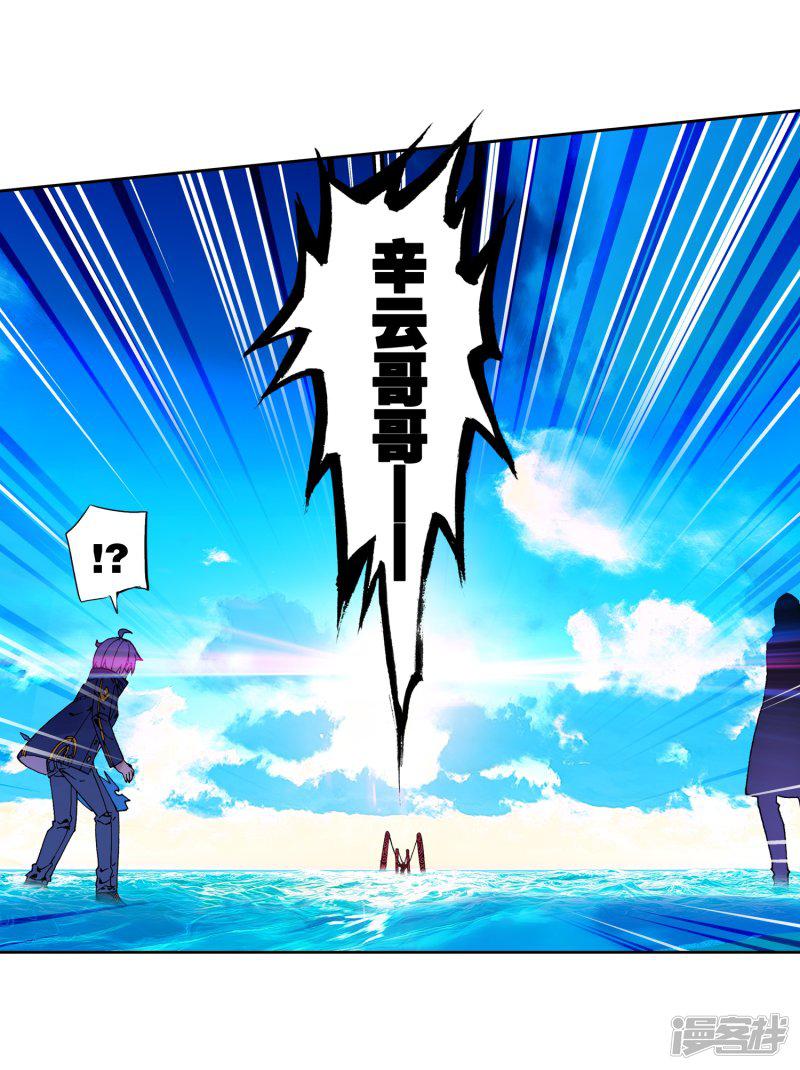 第75话 爱的鼓励-32