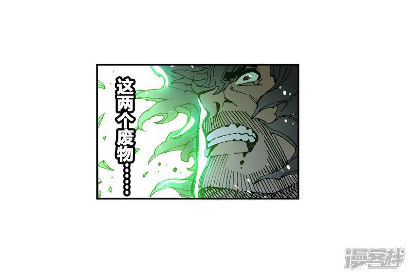 第76话 默契-40