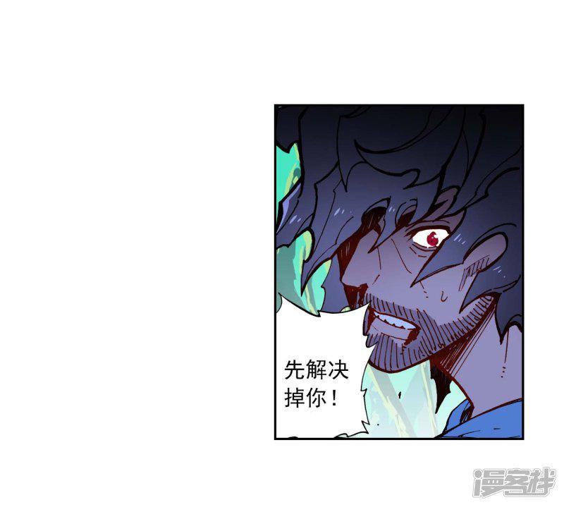 第76话 默契-45