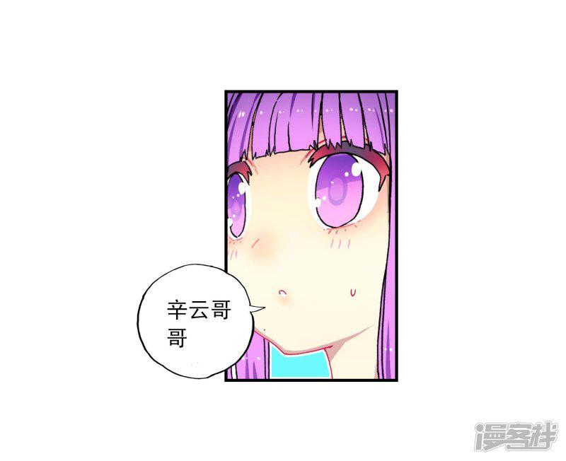 第77话 守护最爱之人-16