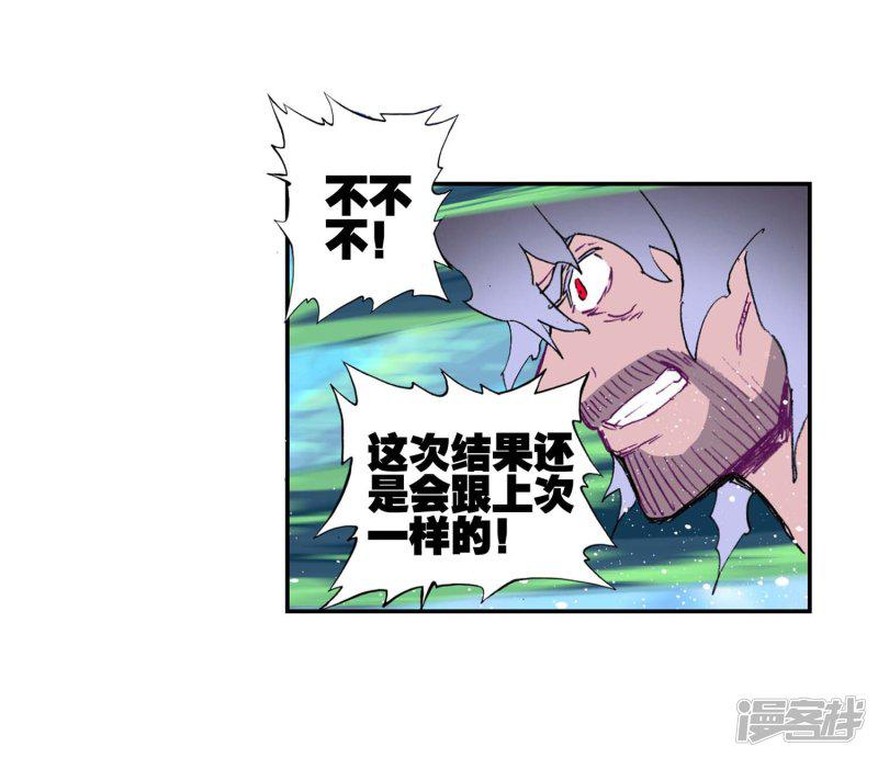 第78话 男人的执着-27