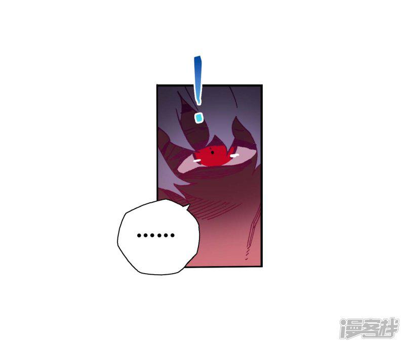 第79话 绝境-17