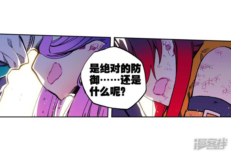 第79话 绝境-26