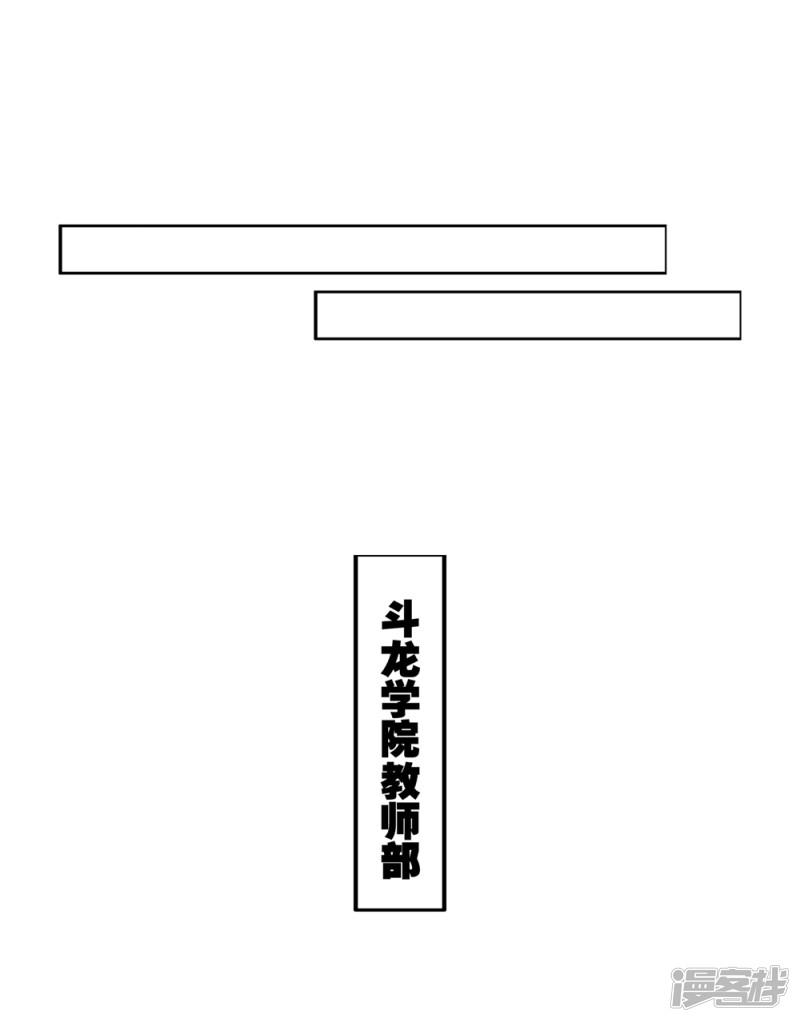 第82话 最美好的时光-23