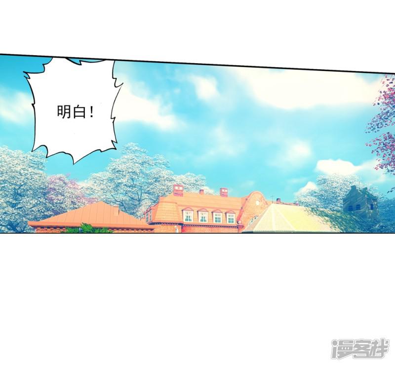 第83话 守护你的爱-30