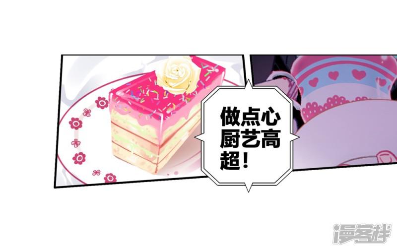 第84话 姐姐的责任-26